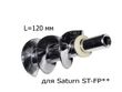 Универсальный шнек для мясорубки Saturn ST-FP**, фото – 1