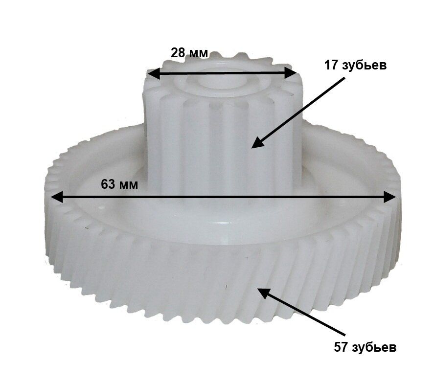 Шестерня для мясорубки тефаль
