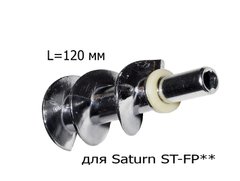 Универсальный шнек для мясорубки Saturn ST-FP**, фото – 1