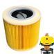 Фильтр-картридж для пылесоса Karcher KFI 3310, 6.414-552 (Whicepart), 122*115 мм, фото &ndash; 1