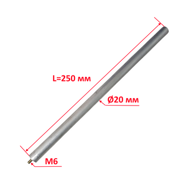 Анод магниевый для бойлера, резьба M6, &Oslash;20 мм, L=250 мм (Kawai), фото &ndash; 2