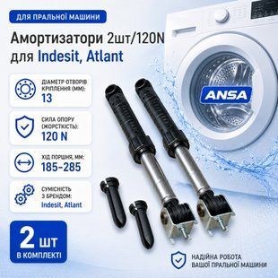 Амортизатори 2шт/120N ANSA для пральної машини Indesit, Atlant C00303587, 908092002860, фото &ndash; 1