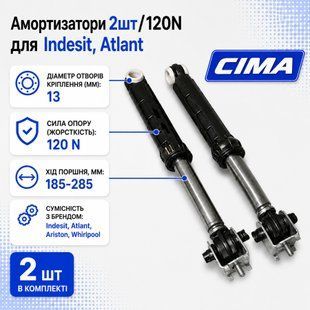 Амортизатори 2шт/120N CIMA для пральної машини Indesit, Atlant C00303587, 908092002860, фото &ndash; 1